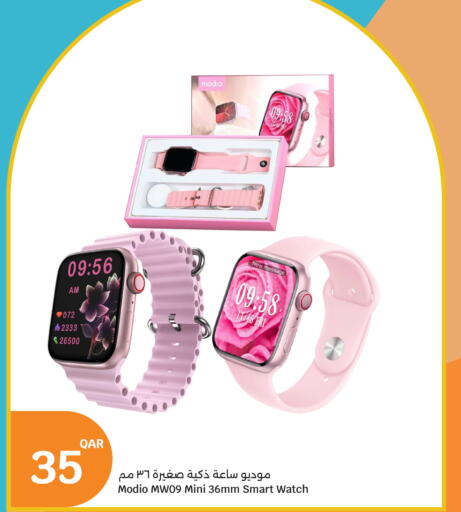 available at سيتي هايبرماركت in قطر - الشمال