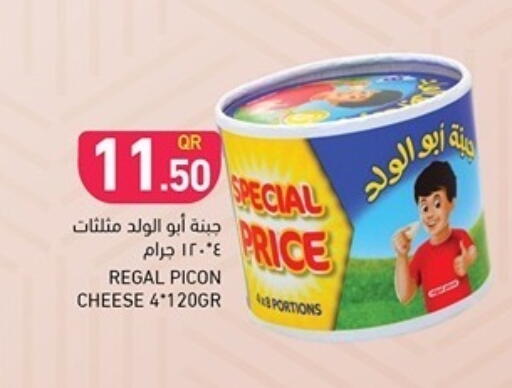 available at Aswaq Ramez in Qatar - Al Rayyan