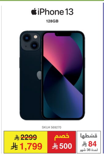available at Jarir Bookstore in KSA, Saudi Arabia, Saudi - Al Khobar