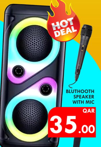 available at باشن هايبر ماركت in قطر - الدوحة