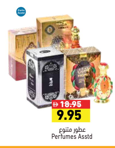 available at أسواق رامز in الإمارات العربية المتحدة , الامارات - رَأْس ٱلْخَيْمَة