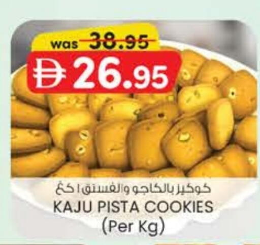 available at K M Trading  in UAE - Dubai