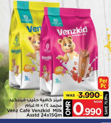 Strawberry available at MARK & SAVE in Oman - Muscat