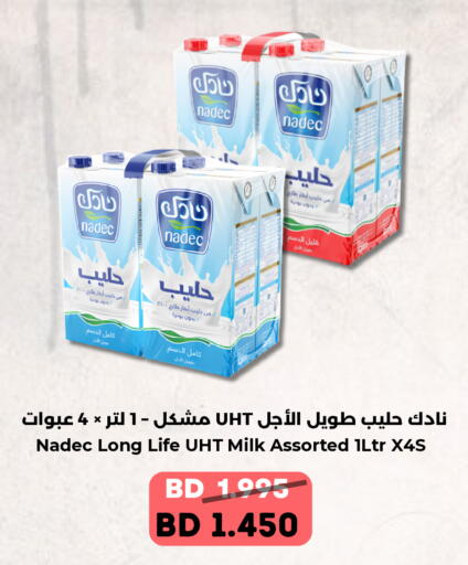 نادك available at رويان ماركت in البحرين