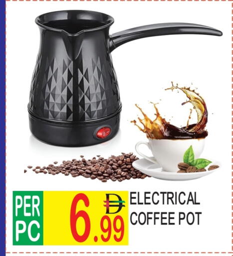 available at Dream Land in UAE - Dubai