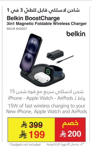 Apple available at Jarir Bookstore in KSA, Saudi Arabia, Saudi - Al Khobar