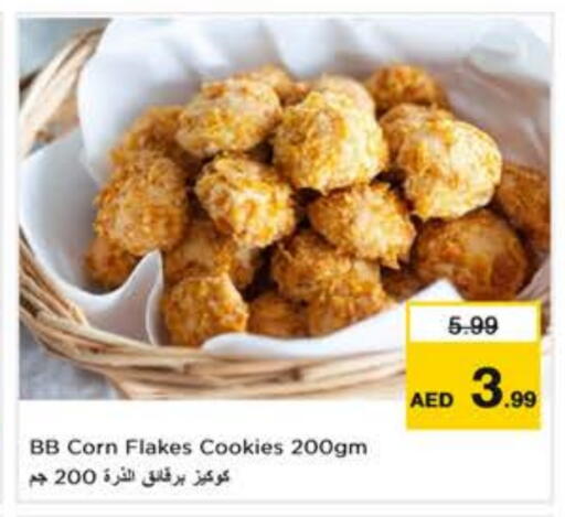 available at Nesto Hypermarket in UAE - Dubai