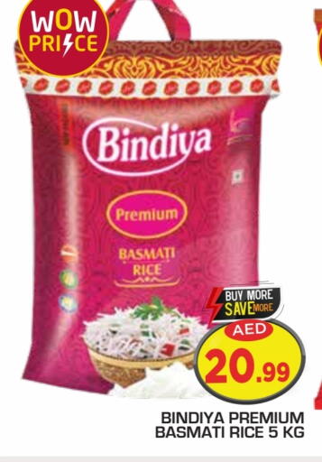 Basmati / Biryani Rice in Lulu Hypermarket UAE - Umm al Quwain | D4D Online