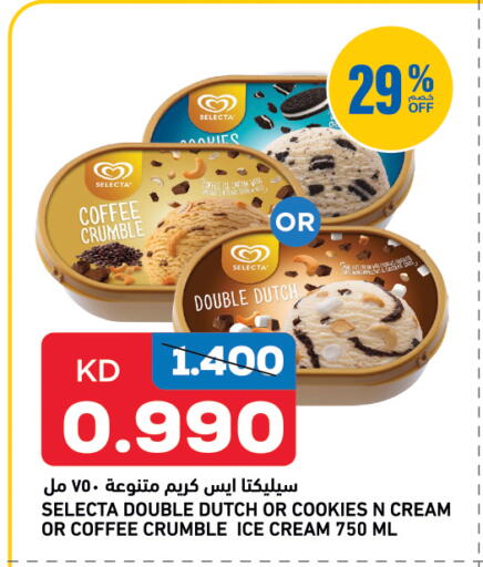 available at أونكوست in الكويت
