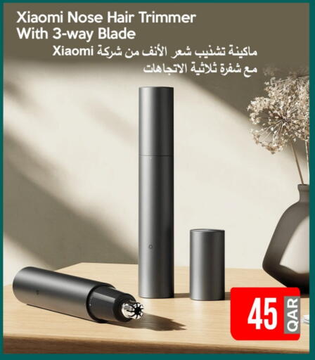available at iCONNECT  in Qatar - Al Khor