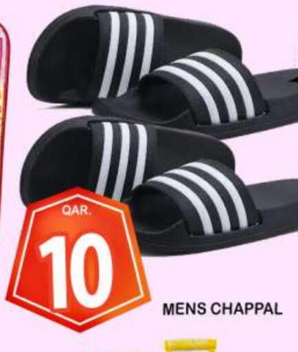 available at Dubai Shopping Center in Qatar - Al Wakra