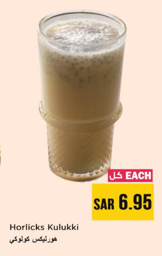 available at نستو in مملكة العربية السعودية, السعودية, سعودية - الخبر‎