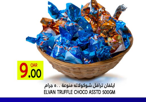 available at Food Palace Hypermarket in Qatar - Doha