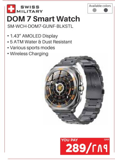 available at إماكس in قطر - الدوحة