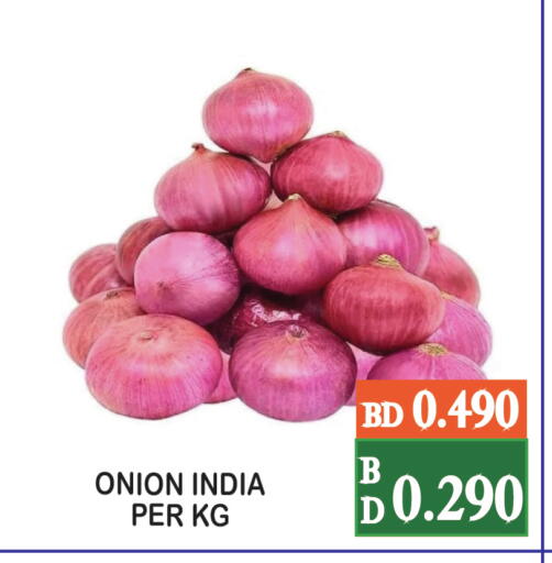 بصل from India available at سيتي مارت in البحرين