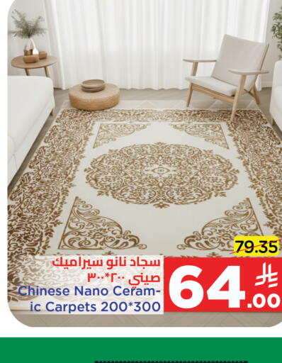 available at Wahj Mart in KSA, Saudi Arabia, Saudi - Jeddah