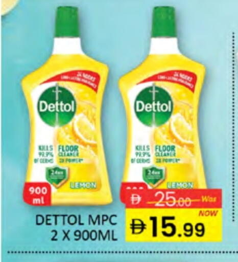 Lemon available at المدينة in الإمارات العربية المتحدة , الامارات - دبي