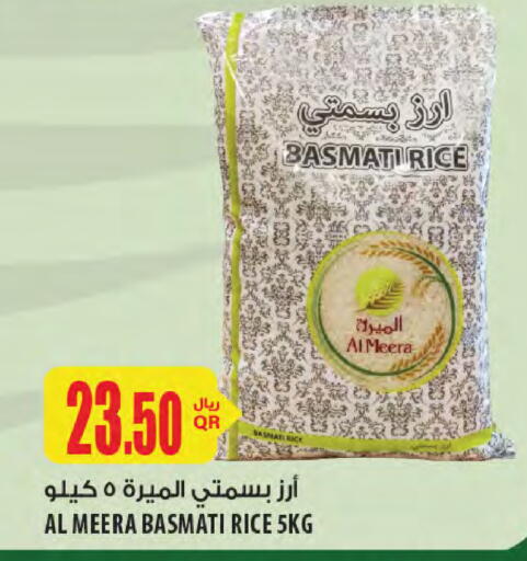 Basmati / Biryani Rice available at Al Meera in Qatar - Doha