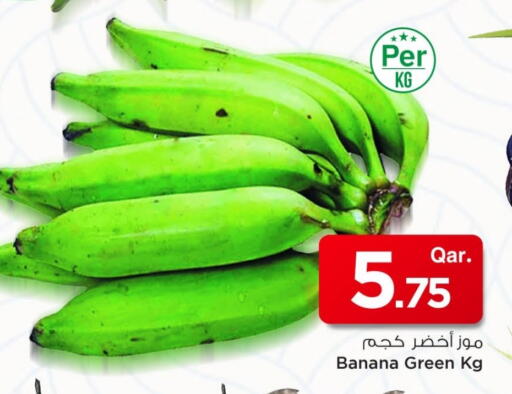Banana available at Mark & Save  in Qatar - Doha