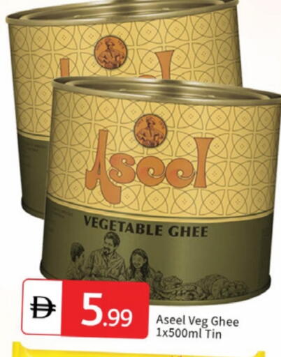 أصيل  سمن نباتي available at سوق طلال in الإمارات العربية المتحدة , الامارات - دبي