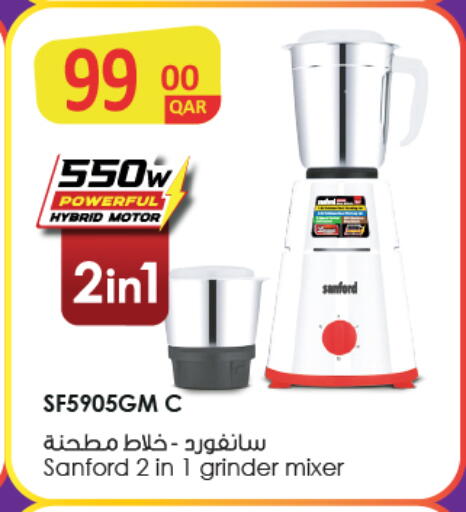 سانفورد خلاط/مطحنة available at السعودية in قطر - الدوحة
