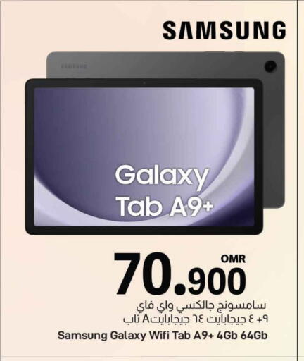 SAMSUNG available at MARK & SAVE in Oman - Muscat