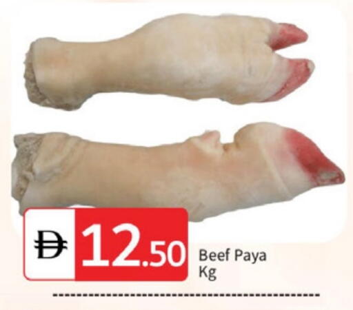 حم بقرى available at سوق طلال in الإمارات العربية المتحدة , الامارات - دبي