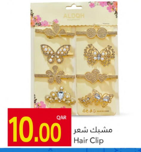available at Gulf Food Center in Qatar - Al Wakra
