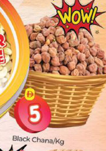 available at المدينة in الإمارات العربية المتحدة , الامارات - دبي