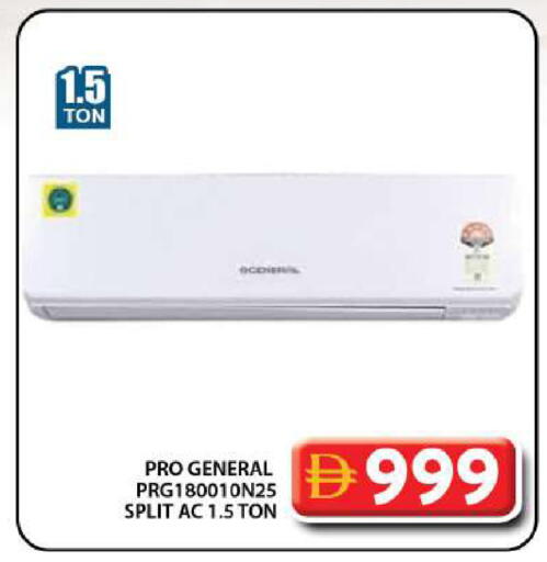 available at جراند هايبر ماركت in الإمارات العربية المتحدة , الامارات - دبي