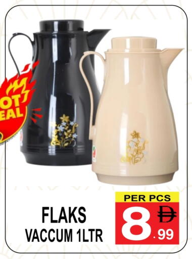 available at مركز الجمعة in الإمارات العربية المتحدة , الامارات - دبي