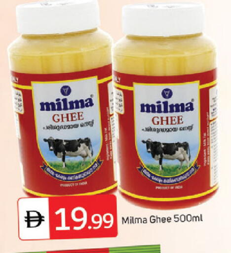 السمن available at سوق طلال in الإمارات العربية المتحدة , الامارات - دبي
