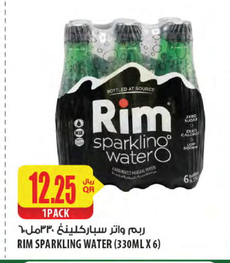 available at Al Meera in Qatar - Doha