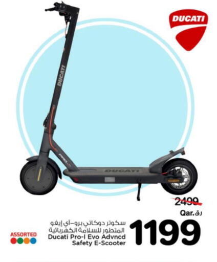 available at Mark & Save  in Qatar - Al Shamal
