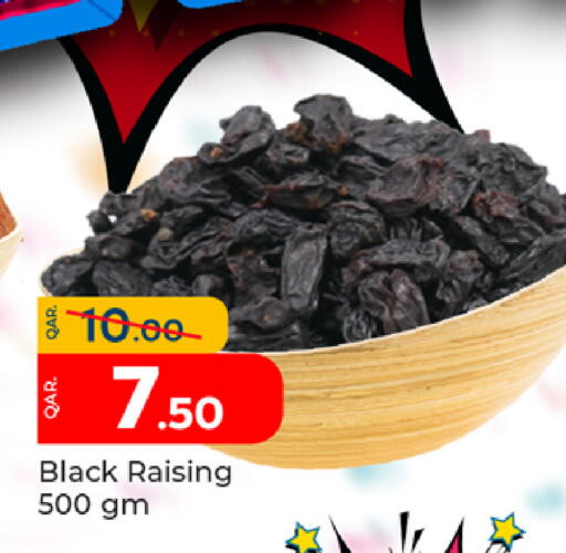 available at باريس هايبرماركت in قطر - الشحانية