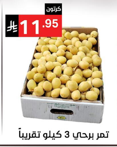 available at Noori Supermarket in KSA, Saudi Arabia, Saudi - Jeddah