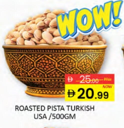 available at Al Madina  in UAE - Dubai