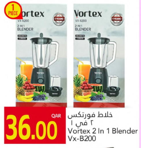 available at Gulf Food Center in Qatar - Al-Shahaniya