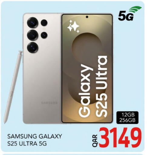 SAMSUNG available at Gulf Food Center in Qatar - Doha