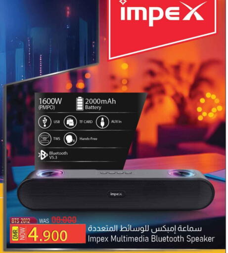 IMPEX Speaker available at MARK & SAVE in Oman - Muscat