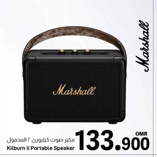Speaker available at MARK & SAVE in Oman - Muscat