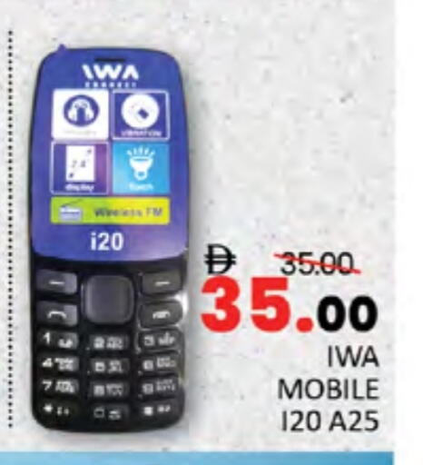 available at Al Madina  in UAE - Dubai