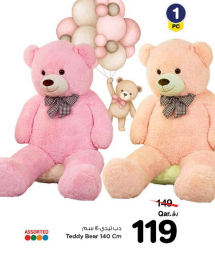 available at Mark & Save  in Qatar - Al-Shahaniya