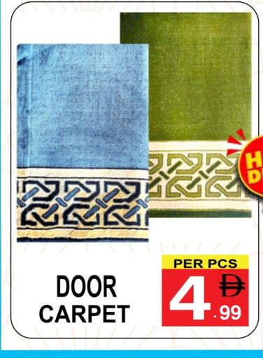 available at مركز الجمعة in الإمارات العربية المتحدة , الامارات - دبي