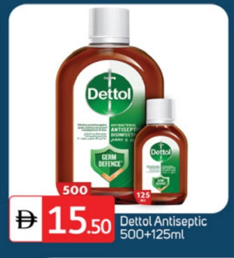 available at سوق طلال in الإمارات العربية المتحدة , الامارات - دبي