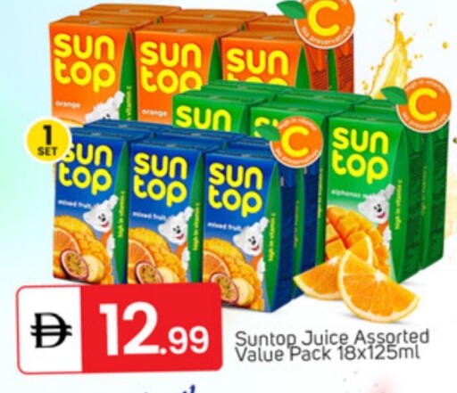 Orange available at سوق طلال in الإمارات العربية المتحدة , الامارات - دبي