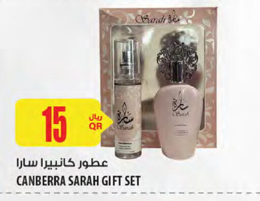 available at شركة الميرة للمواد الاستهلاكية in قطر - الدوحة