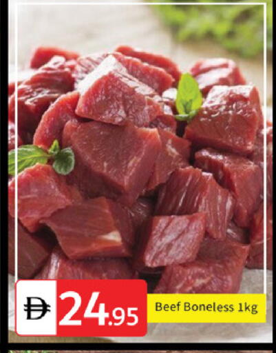 حم بقرى available at سوق طلال in الإمارات العربية المتحدة , الامارات - دبي