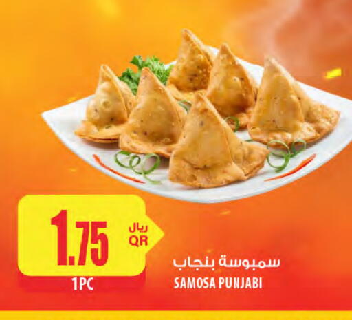 available at Al Meera in Qatar - Al Wakra