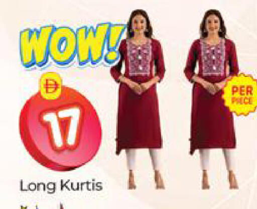available at المدينة in الإمارات العربية المتحدة , الامارات - دبي
